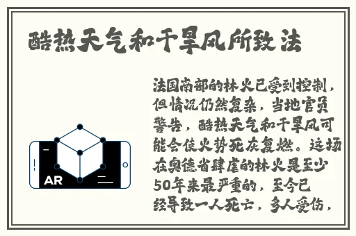 密芽新选址